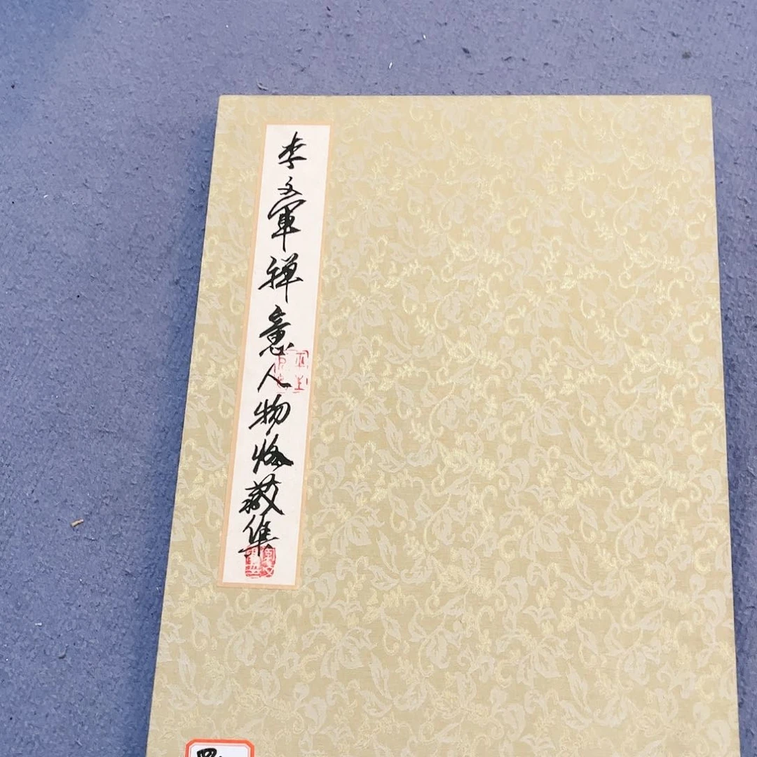 【闪购商品】书法国画作品欣赏