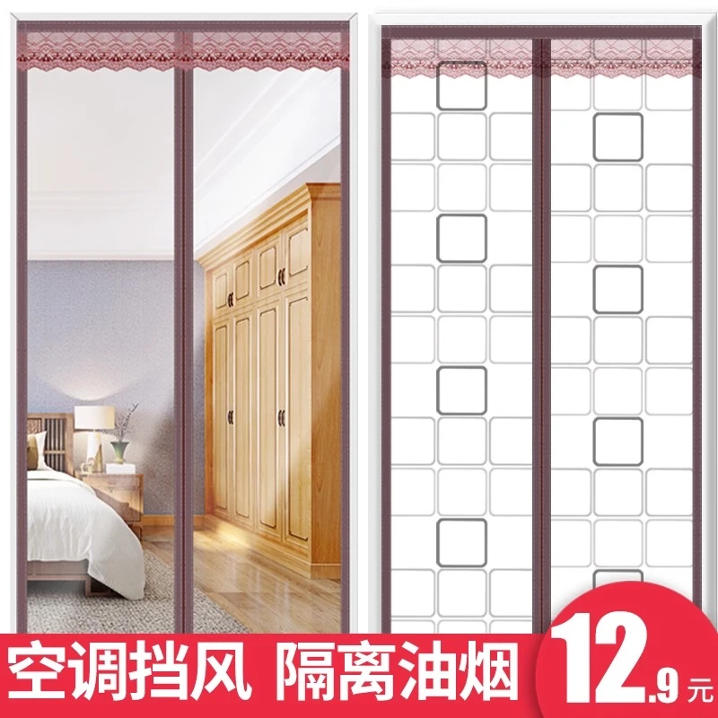 空调帘透明软门帘防风防走冷气挡风隔断家用隔冷隔热帘厨房防油烟