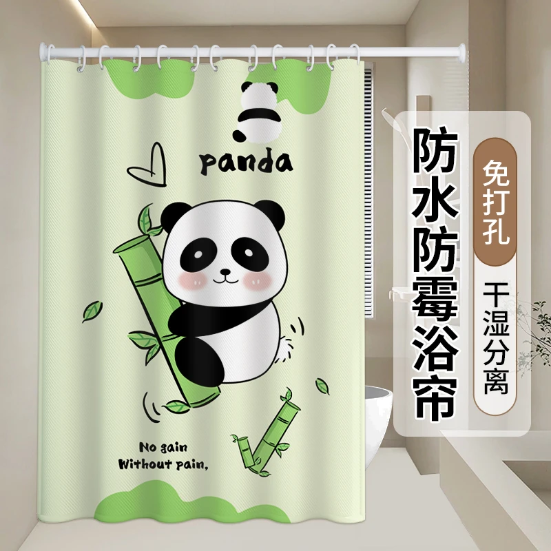 浴室浴帘隔断帘防水高档卫生间防霉免打孔厕所遮挡窗帘洗澡门帘子