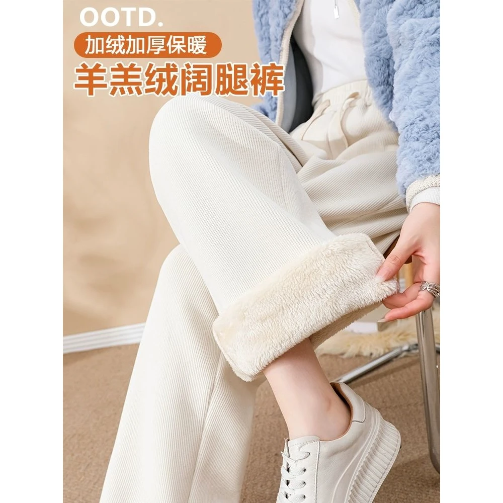 加绒加厚羊羔绒阔腿裤子女秋冬胖mm大码宽松显瘦休闲裤百搭直筒裤