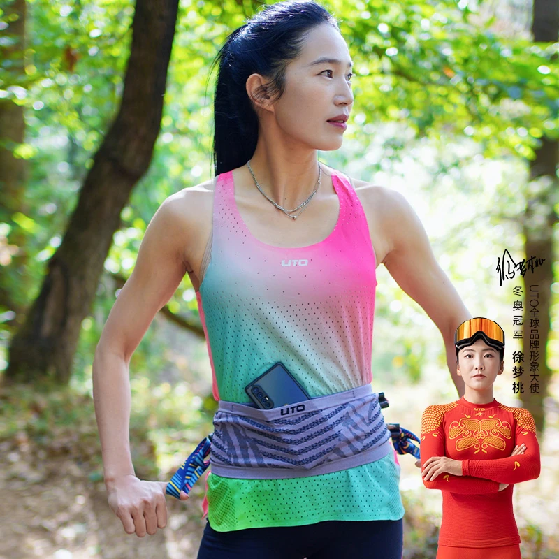 UTO/悠途户外多功能腰包夏季吸汗速干大容量便携腰包可固定登山杖