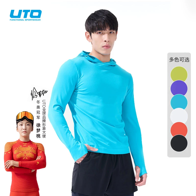 UTO/悠途炫系列炫变2.0运动连帽衫男女款春夏户外跑步速干长袖T恤