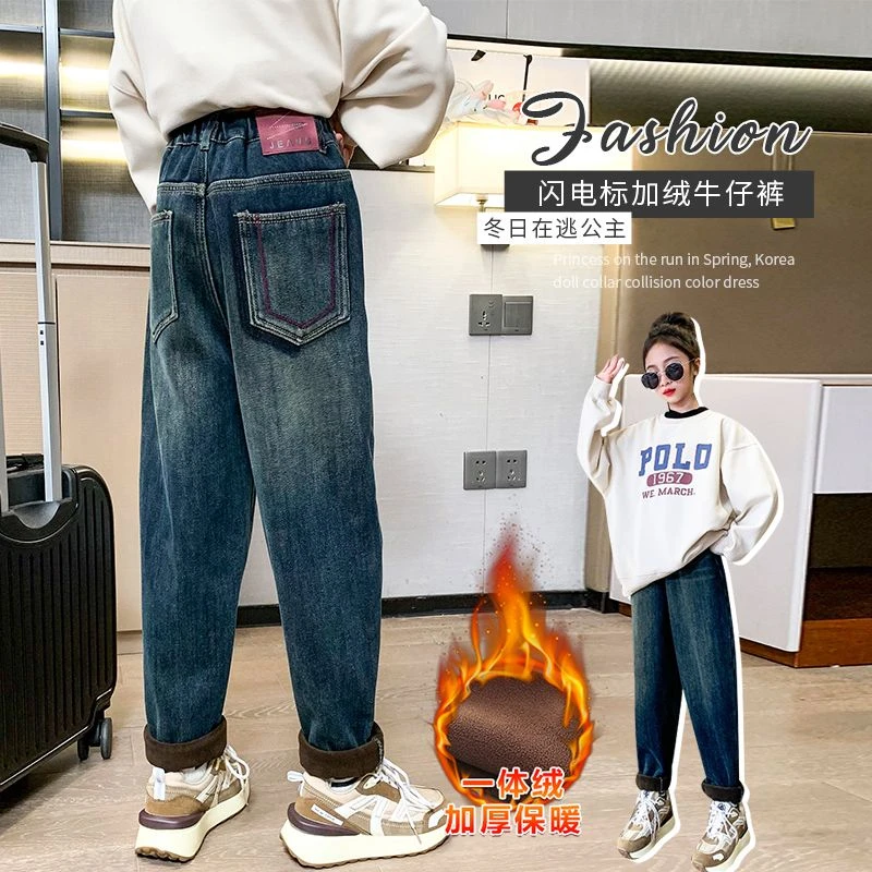 女童加绒裤子秋冬加厚一体绒牛仔裤2023新款中大童冬装时髦老爹裤