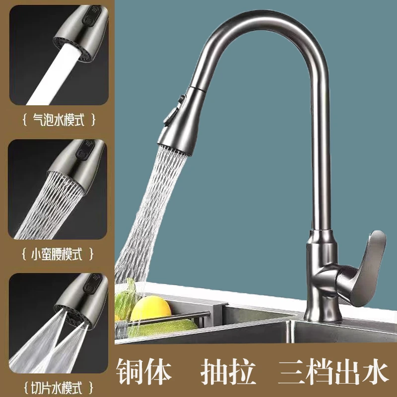 全铜主体厨房洗菜盆水槽阳台洗衣柜抽拉多功能增压旋转冷热水龙头