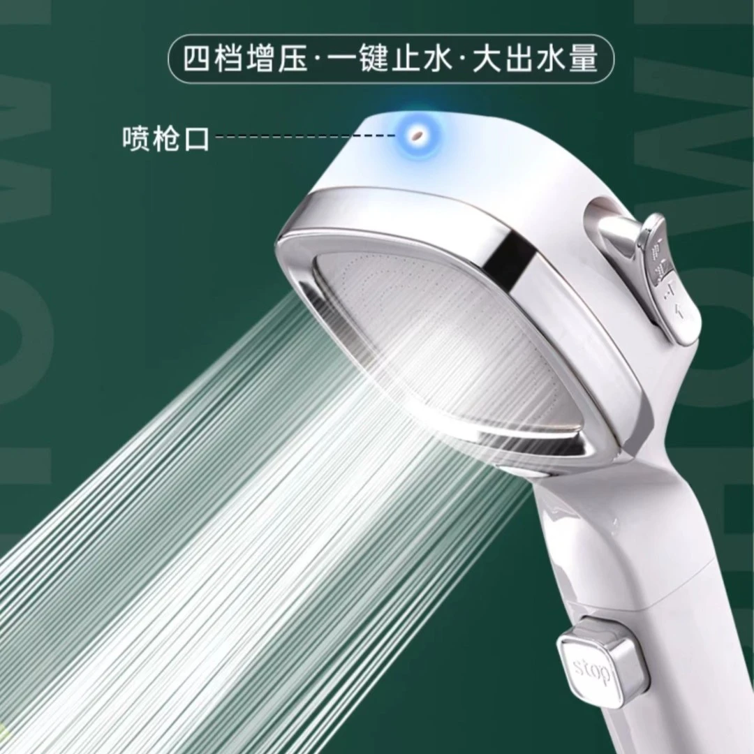 【增压花洒】红逹四档调节增压淋浴过滤芯花洒通用接头无需安装