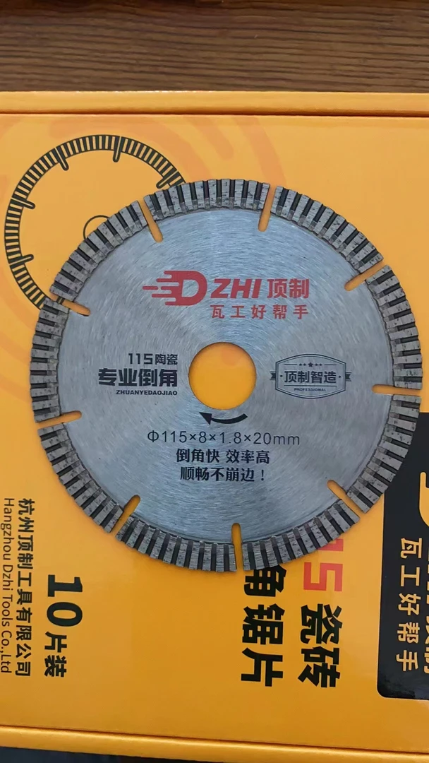 顶制倒角片新款来袭   配方升级加量不加价