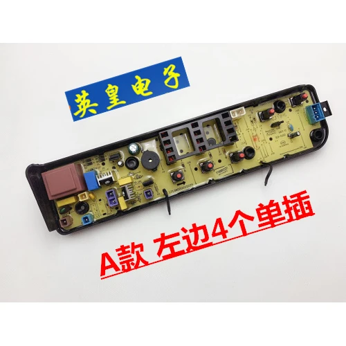 全自动洗衣机电脑板TB5520主板程控器电路板控制配
