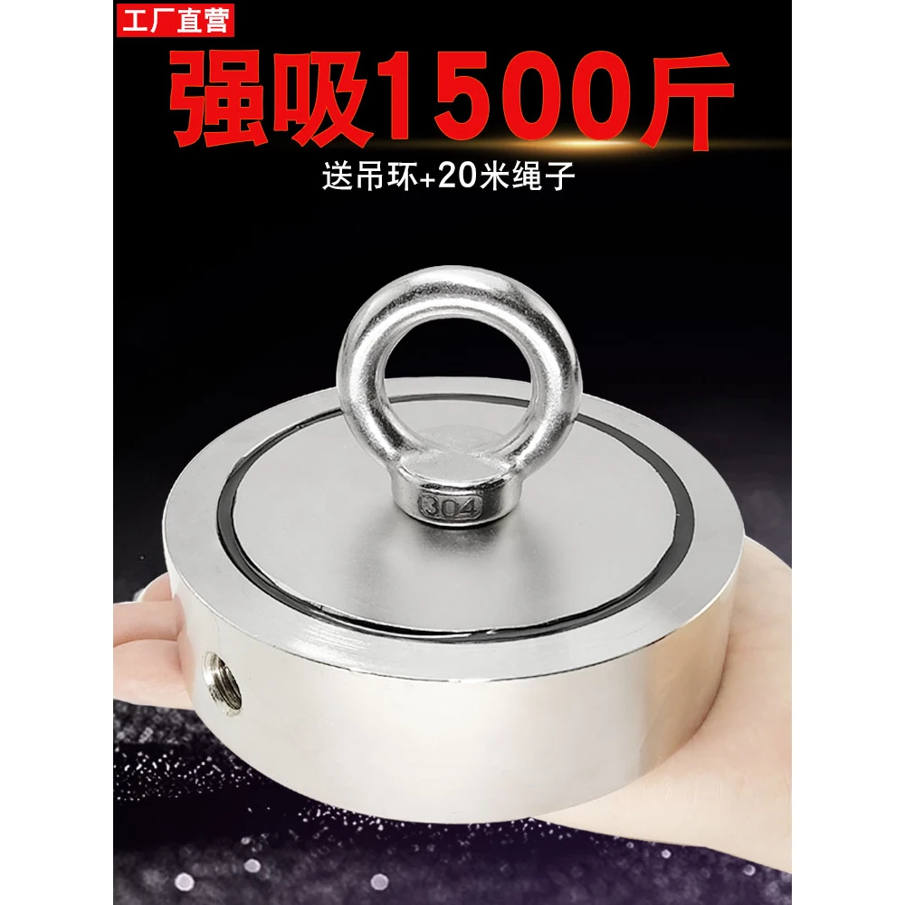 强力磁铁磁性磁力钕铷汝磁王吸铁石强磁吸盘固定打捞吸铁神器