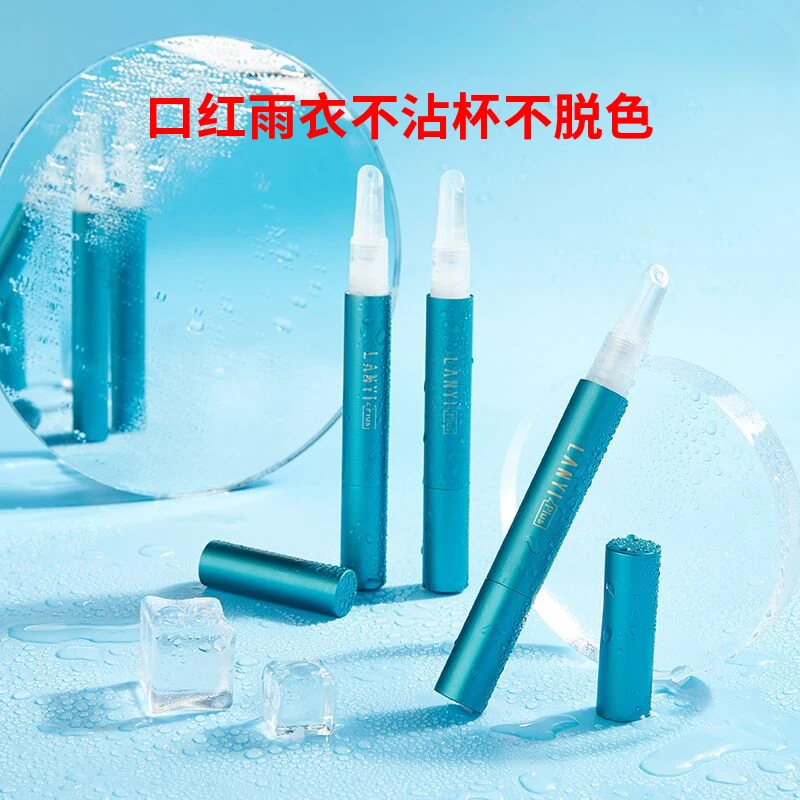 口红唇釉雨衣固色液不沾杯不掉色唇膏