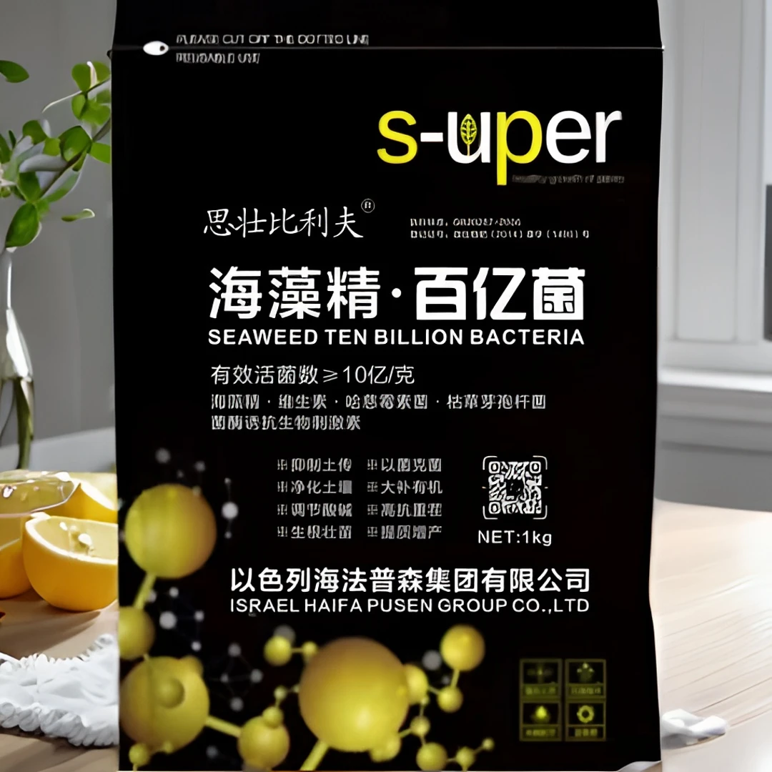 海澡精百亿菌预防土传病害微生物防治酸碱增产生长抗病根系