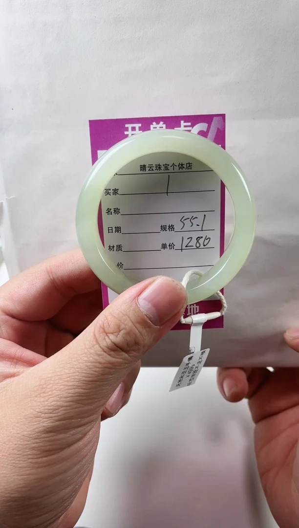【闪购商品】和田玉手镯未镶嵌1