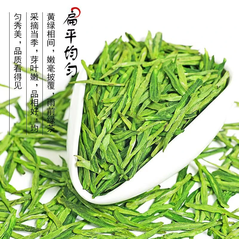 2024新茶龙井茶绿茶茶叶250克罐装