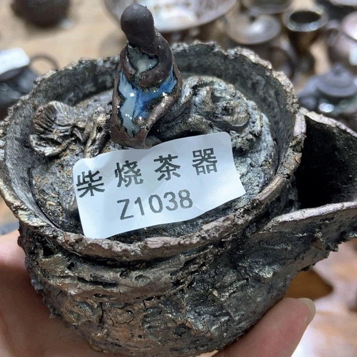 许*柴烧柴烧大放漏中