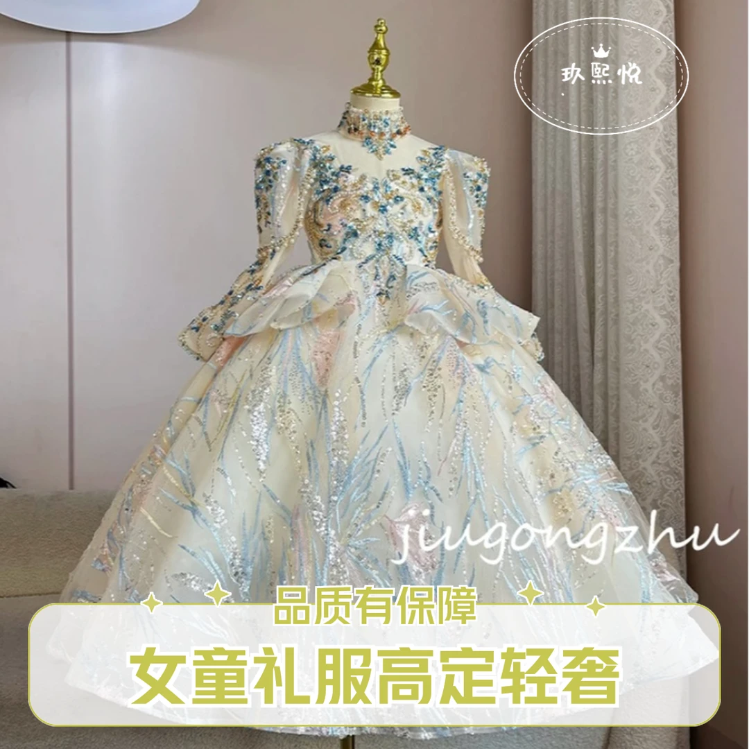 【凤舞霓裳】女童高定轻奢小主持人晚礼服演出服洋气亮片儿童公主裙