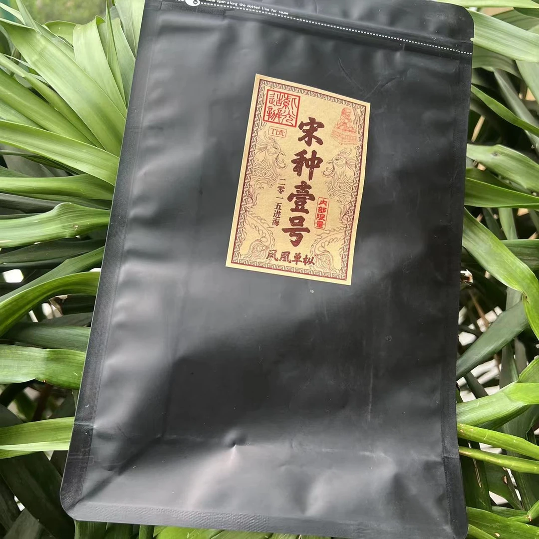 雨腾小号- 宋种壹号凤凰单枞200g/袋