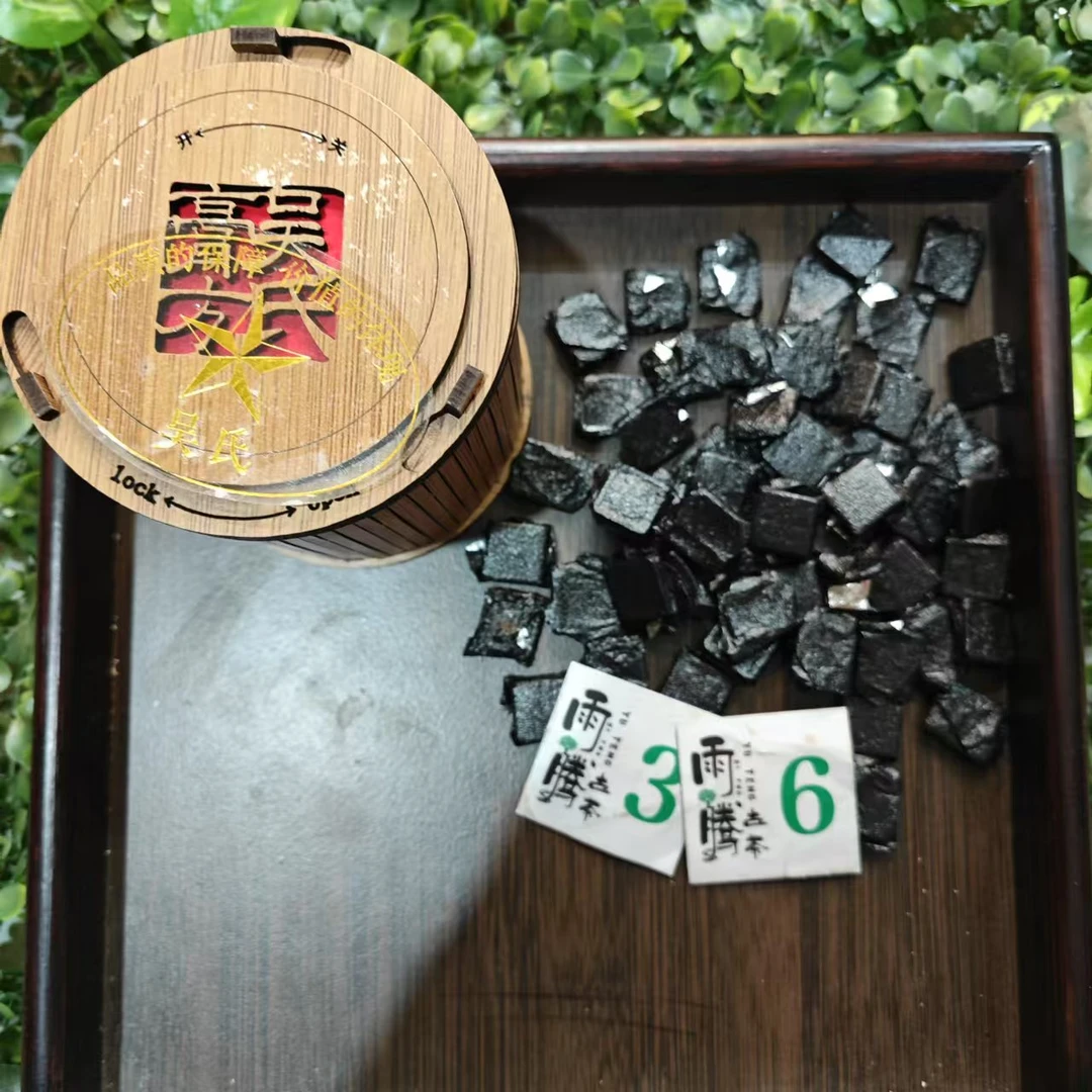 *雨腾小号 -黑金膏W"龍W XR"古树普洱茶茶膏100g/罐 熟茶膏