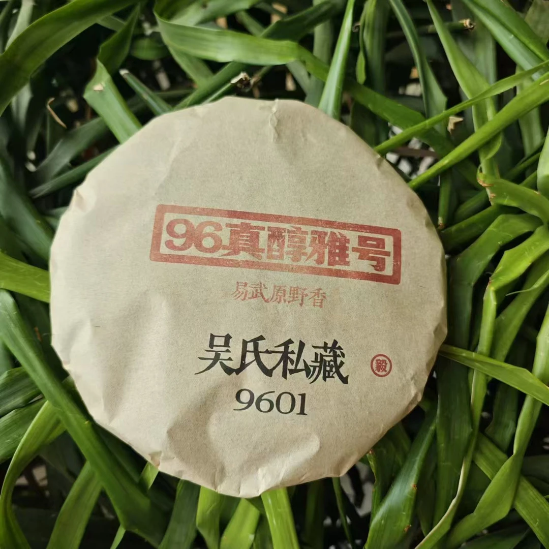 *雨腾小号- 吴氏私藏96真醇雅号易武原野香357g/饼 生茶