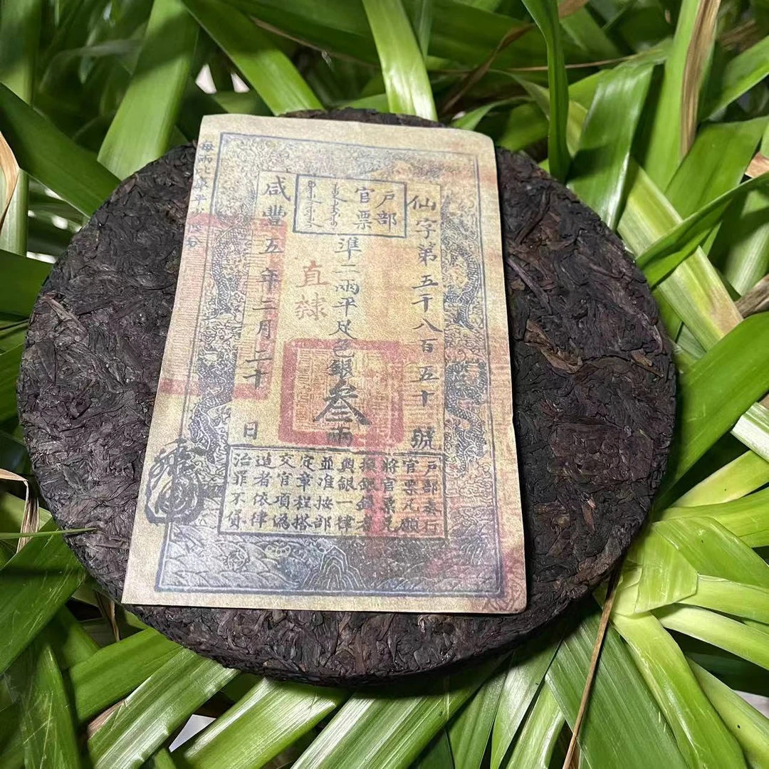 *雨腾小号- 福利咸F银P岩茶300g/饼