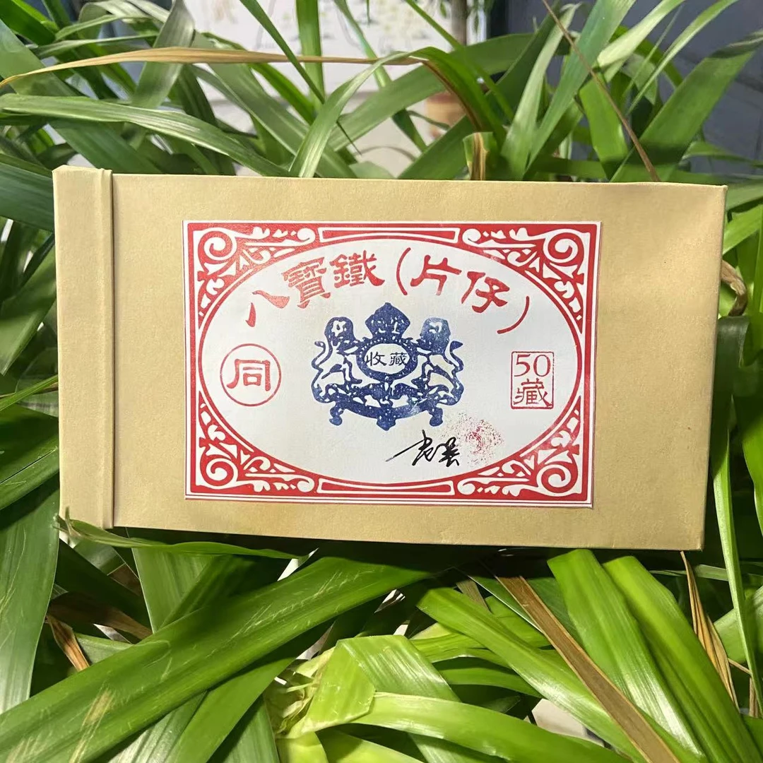 *雨腾小号- 老吴八B铁片Z散铁100g/袋