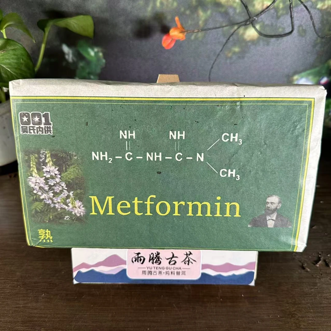 雨腾小号- Metformin砖古树普洱茶1000g/砖 熟茶