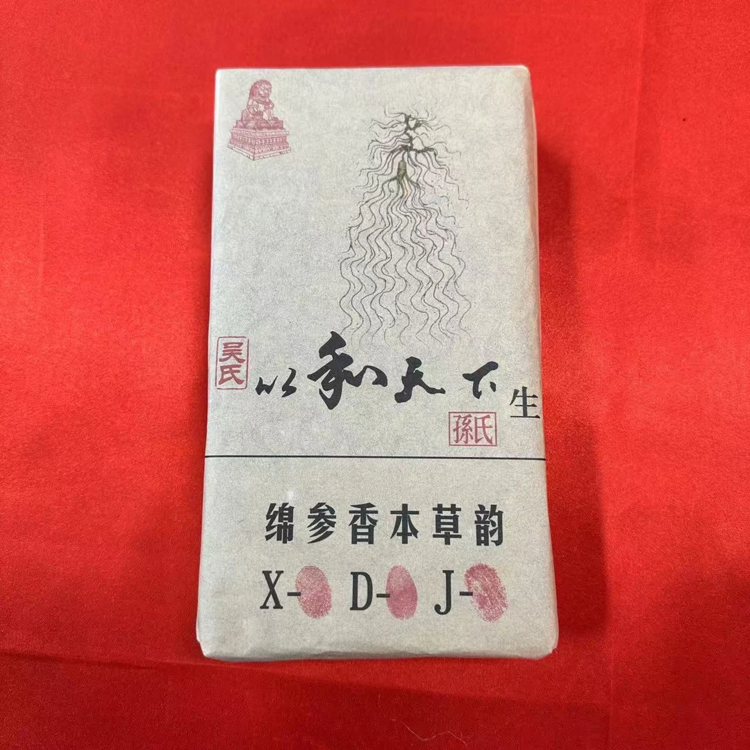 *雨腾小号-  吴氏以H天X古树普洱茶1000g/砖 生茶