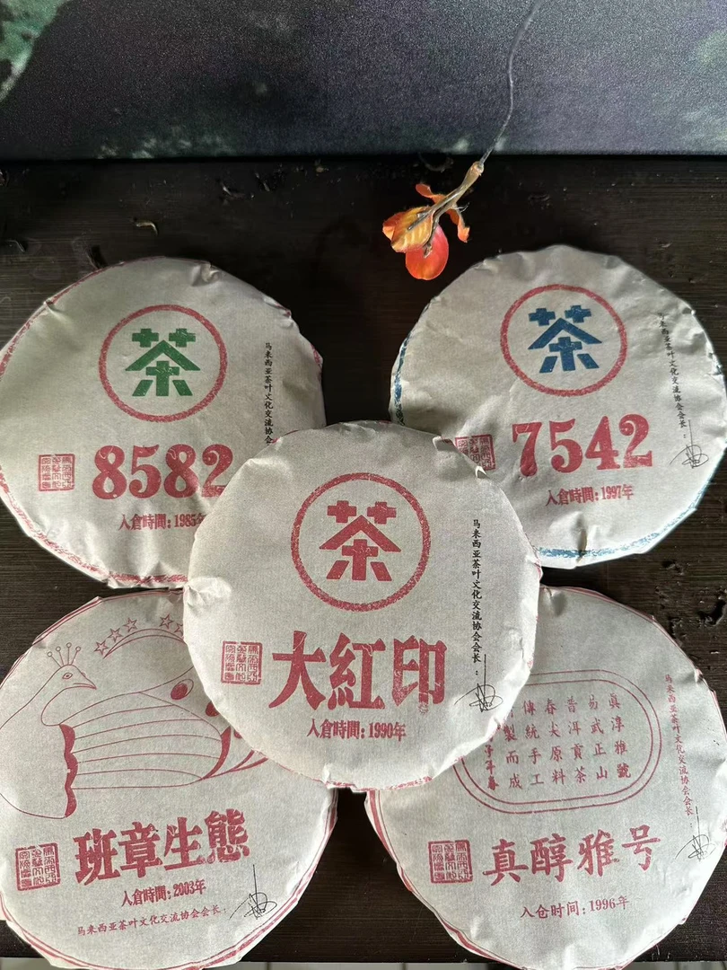 雨腾小号-回L系列古树普洱茶200g/饼 生茶（五饼一套）