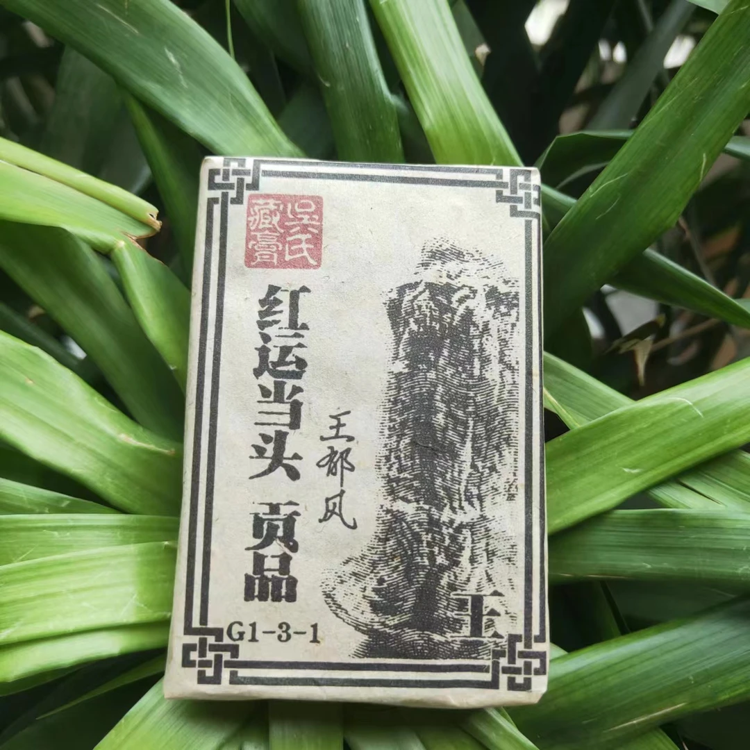 L雨腾小号- 吴氏藏膏G1-3-1红运当头贡品茶膏100g/砖 生茶膏