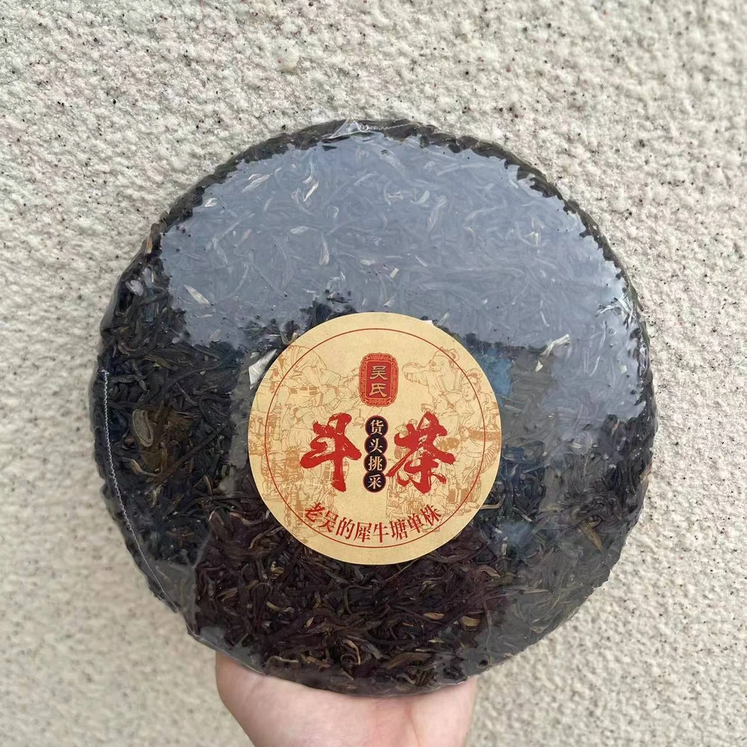 雨腾小号-吴氏斗茶货头挑采老吴的犀牛塘单株357g/饼生茶