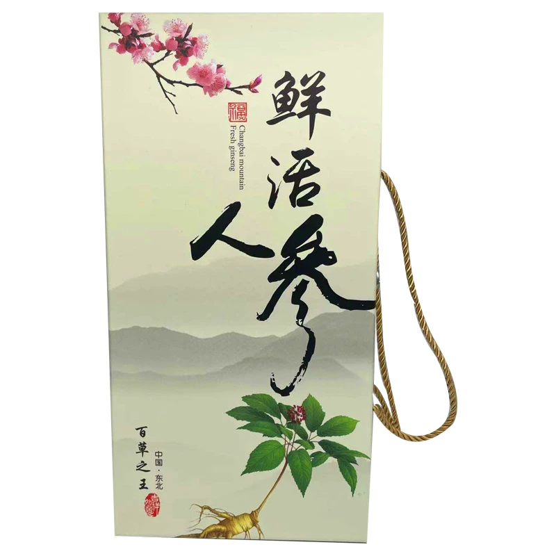 空礼盒【 不买参的不要拍不发货】 鲜人参空礼买人参买礼盒包邮珍品