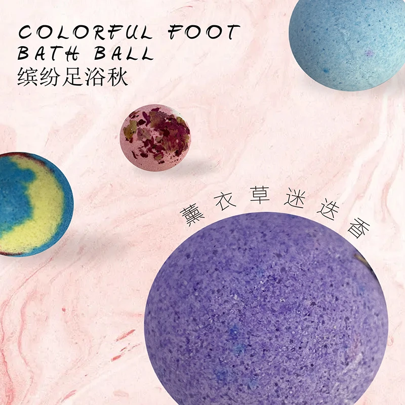 BLUESCITECH缤纷足浴球 起泡草本身体