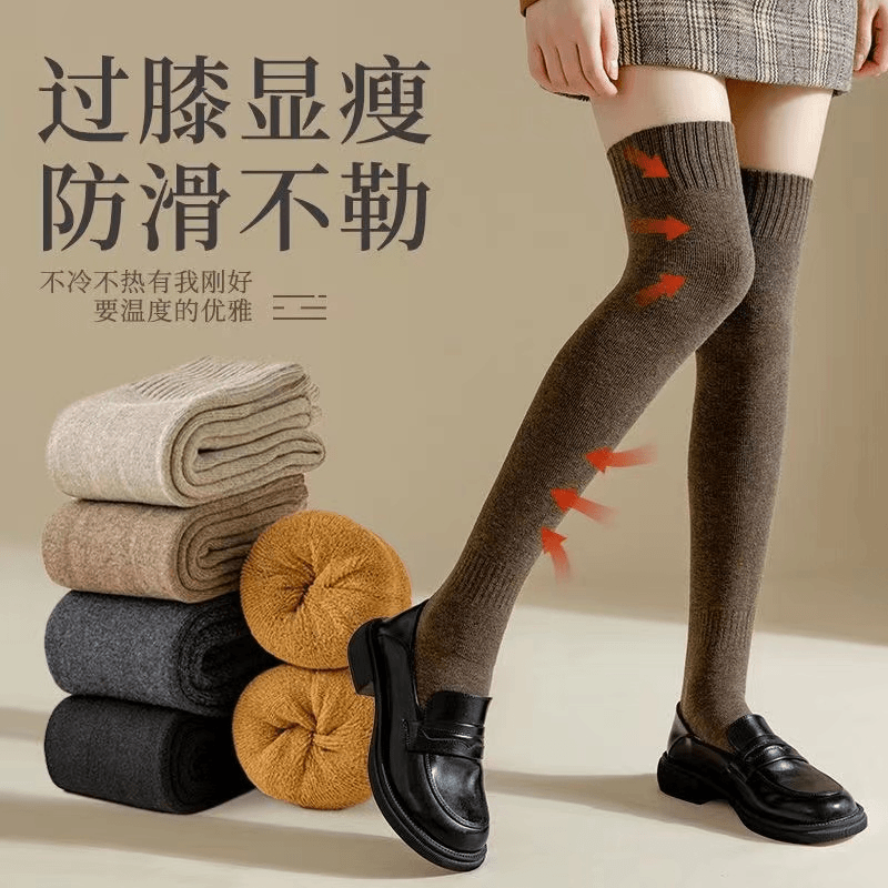 女袜秋冬加厚毛圈过膝袜ins高筒棉保暖护膝袜小腿加厚长筒袜潮
