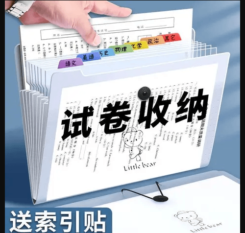 a4文件袋多层文件夹小学生用透明插页试卷整理神器初中高中生书夹
