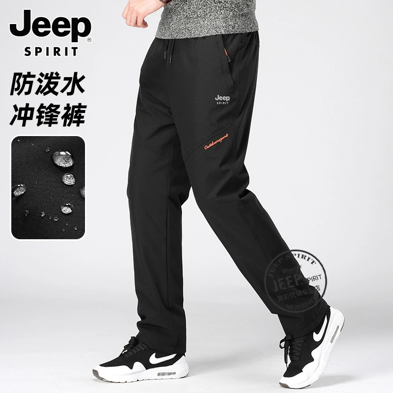 JEEPSPIRIT吉普2024秋冬新款时尚休闲裤加绒加厚防水锁温冲锋裤男