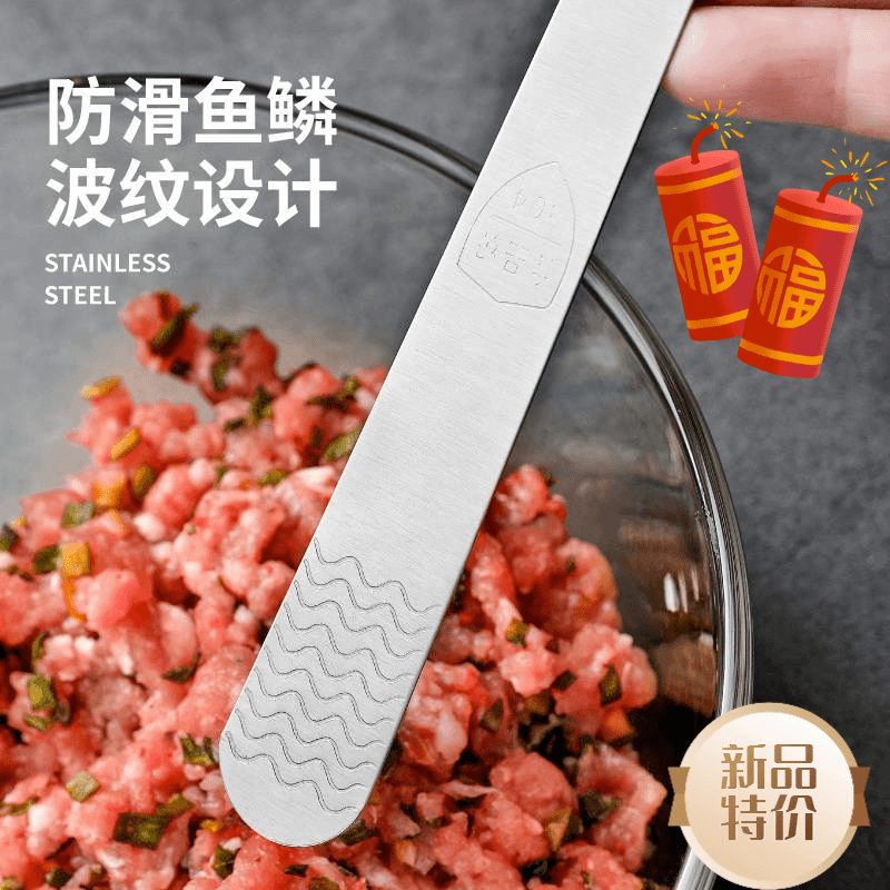 包饺子挖馅勺包家用厨房工具不锈钢挖馅勺子挖肉馅包饺子神器新款