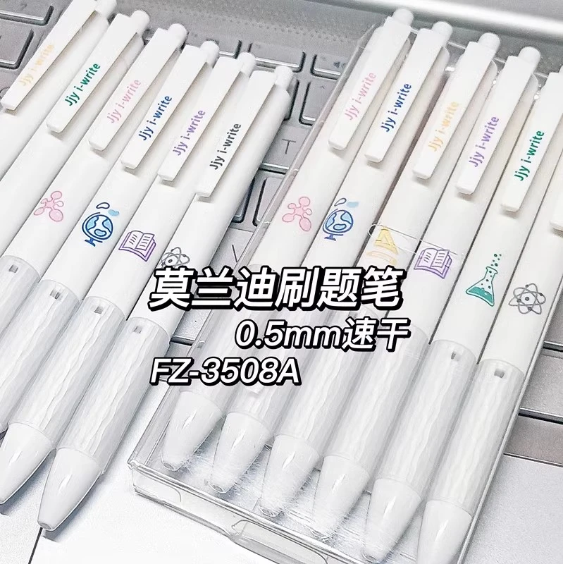 【6支】学科刷题笔ST按动中性笔黑色0.5学生刷题笔简约按动式笔