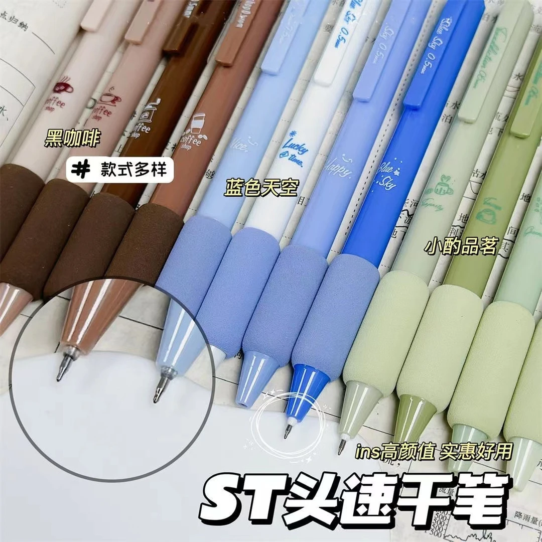 3盒/12支 软欧包按动中性笔学生刷题速干0.5黑色水笔办公签字黑笔