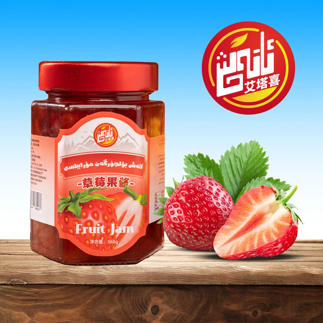 艾塔喜草莓果酱 ，酸奶，面包，美食，零食，甜品，新疆特产，