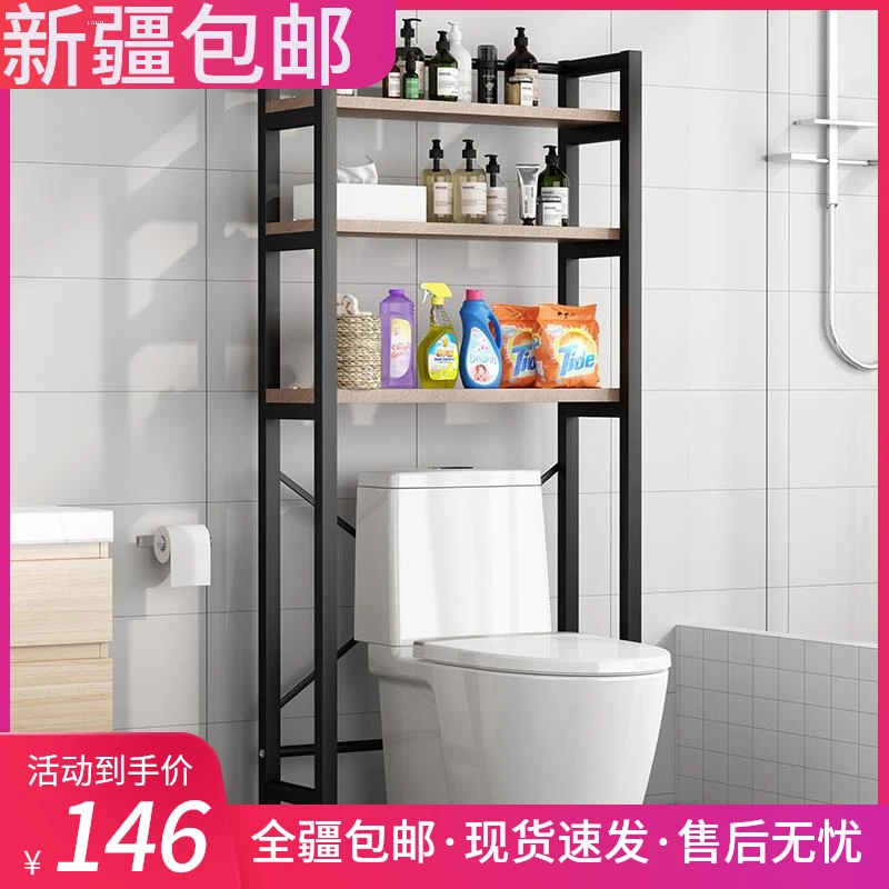 新疆包邮马桶置物架落地浴室防水洗手间多功能北欧厕所家用储物架