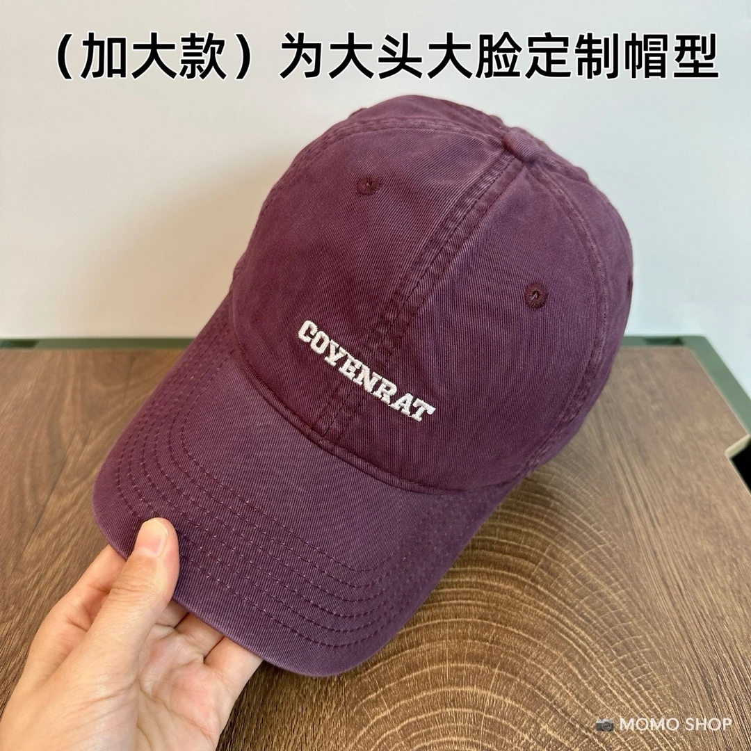 【加大版】超大头围加大加深款水洗棉显脸小面料字母刺绣棒球帽百搭
