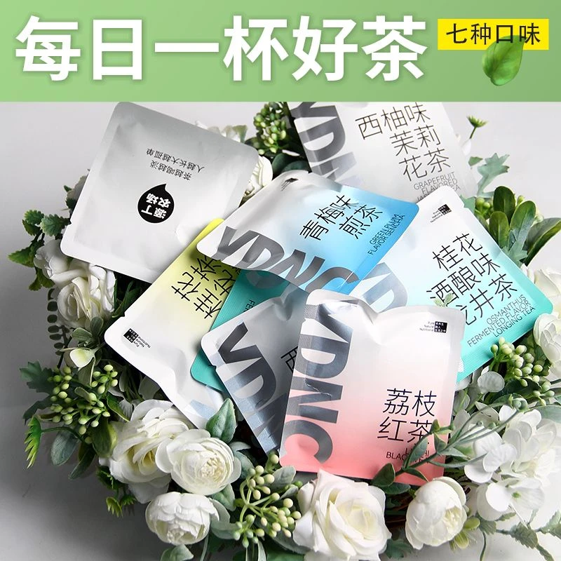 一周好茶七种口味水果茶甄选优质配料健康冲泡独立包装清香饮好喝