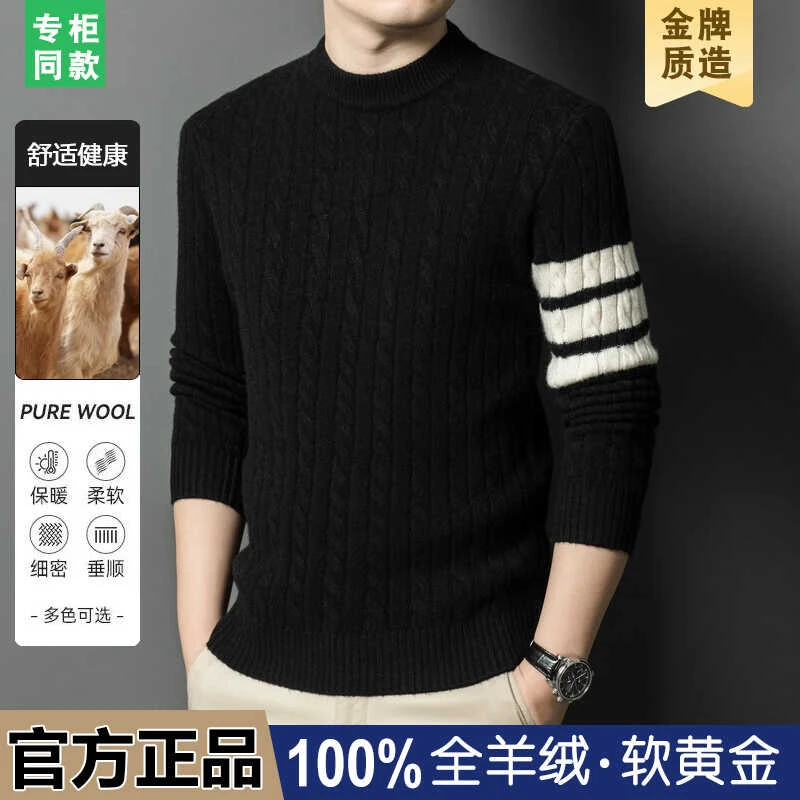 鄂尔多斯市羊绒衫男100纯羊绒圆领加厚提花针织衫毛衣冬季打底衫