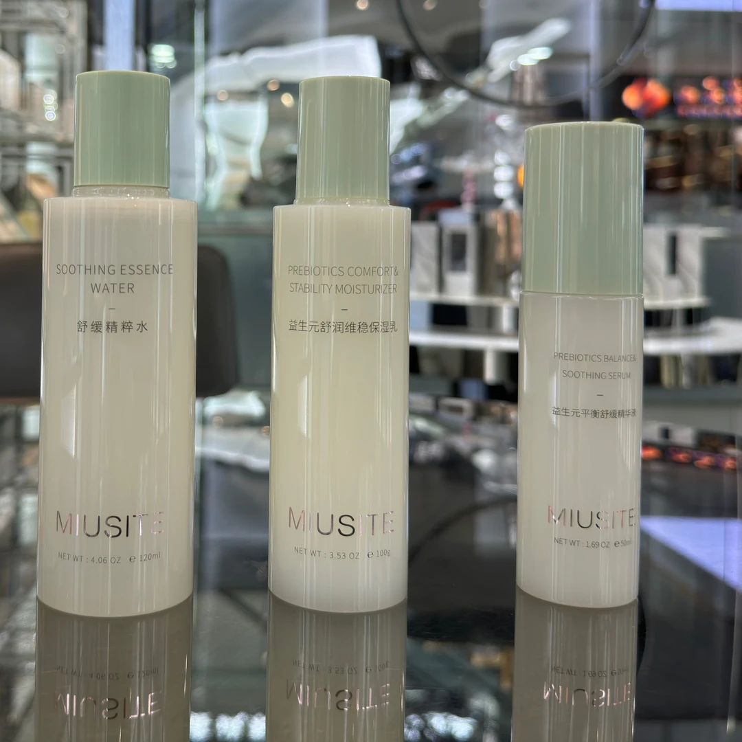 MIUSITE益生元舒缓三件套补水保湿维稳护肤