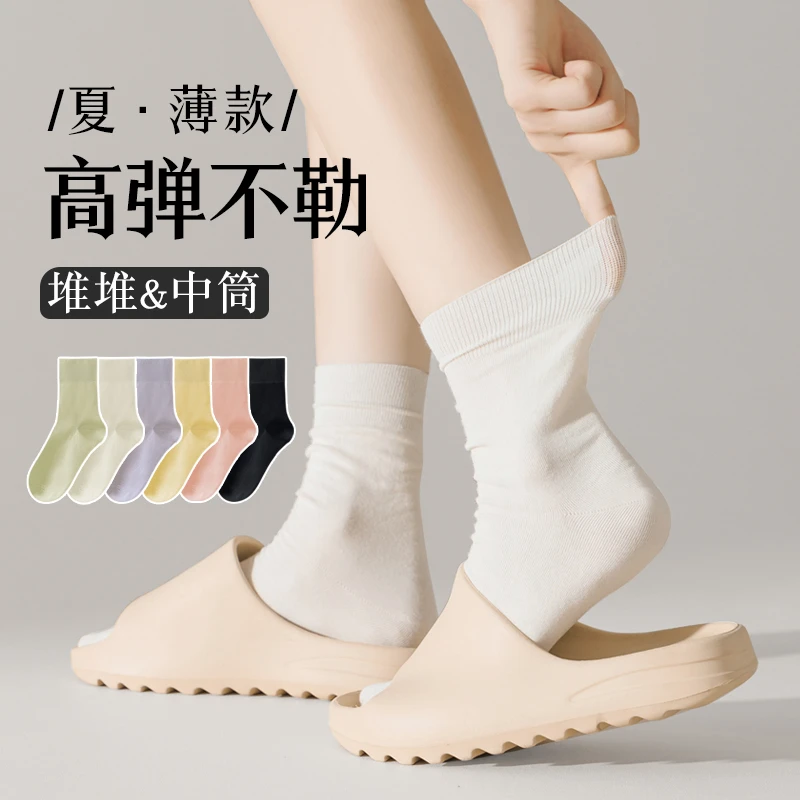 袜子女无骨薄款中筒袜棉袜防臭月子袜白色长筒堆堆袜夏天冰冰长袜