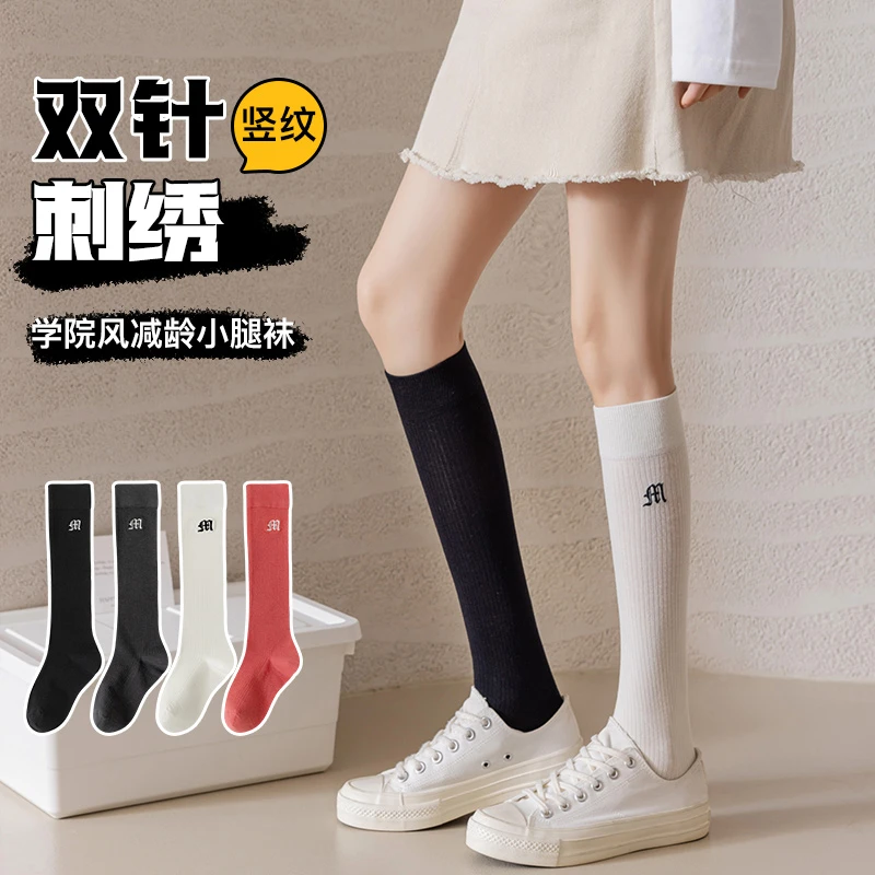 话承无骨白色女士小腿袜jk压力显瘦高筒长袜女款刺绣春夏季长筒袜