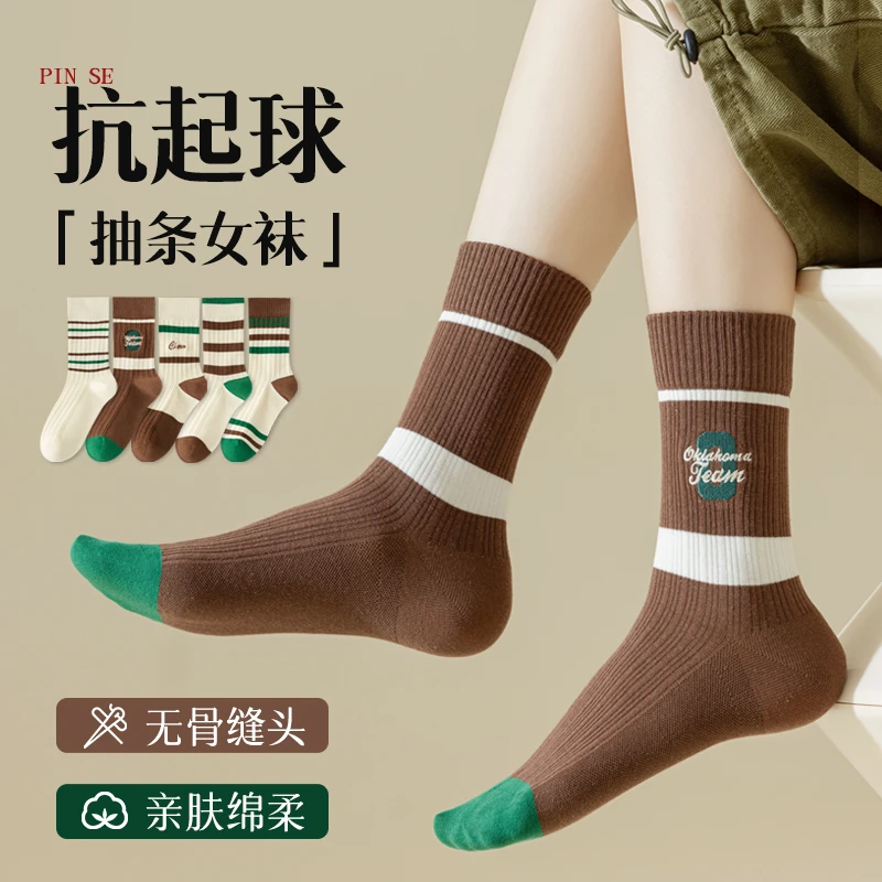 袜子女款中筒袜春秋纯棉无骨秋冬月子长袜堆堆夏季薄款女士长筒袜