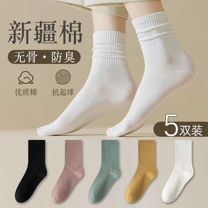 袜子女中筒袜春秋款纯棉白色堆堆袜长筒夏季薄款女士无骨月子长袜