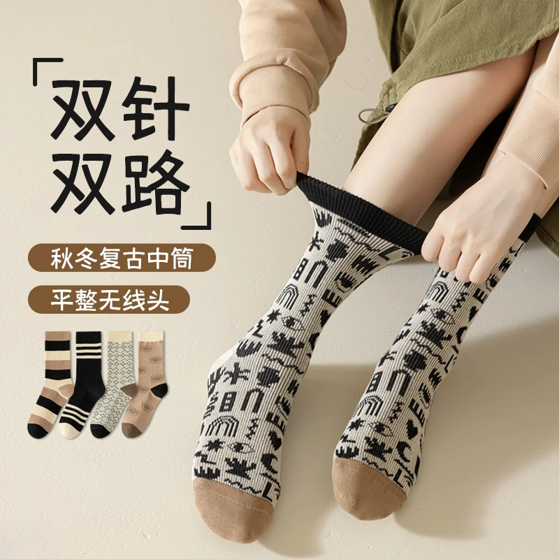 袜子女中筒袜女款春秋款日系复古高筒棉袜秋冬季条纹堆堆长筒长袜