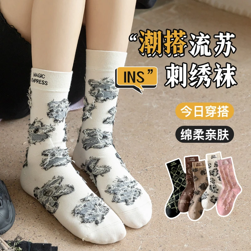 无骨袜子女中筒袜纯棉刺绣流苏月子袜夏季薄款堆堆袜春秋长筒长袜