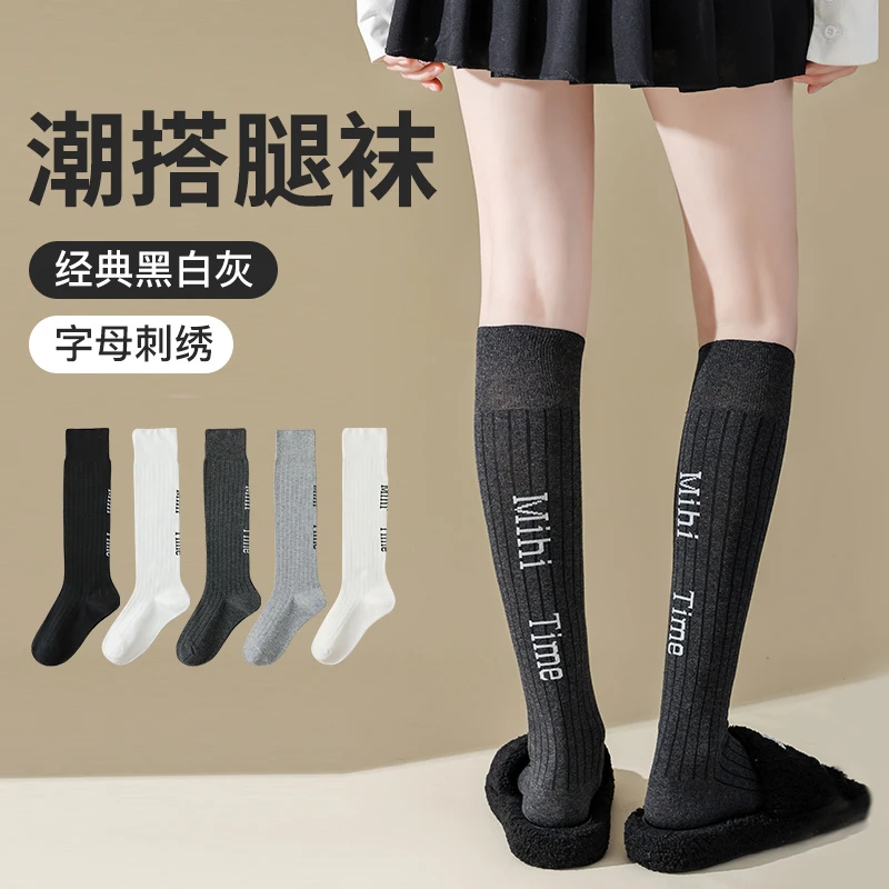 小腿袜子女款春秋季薄款jk长筒袜半腿压力显瘦高筒堆堆秋冬款长袜