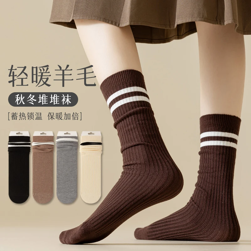 羊毛袜子女中筒袜秋冬季保暖穿搭春秋款堆堆袜ins潮冬天月子长袜